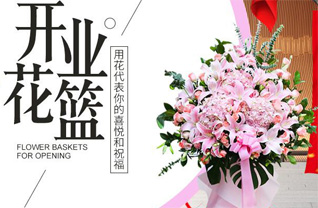 山东莱芜莱城区鹏泉街道李陈庄村花篮配送